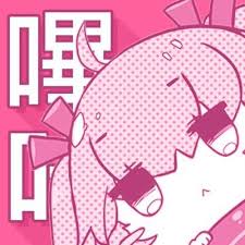 哔咔漫画免责声明页官方图标